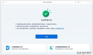 iPhone XR更新iOS 146怎么样